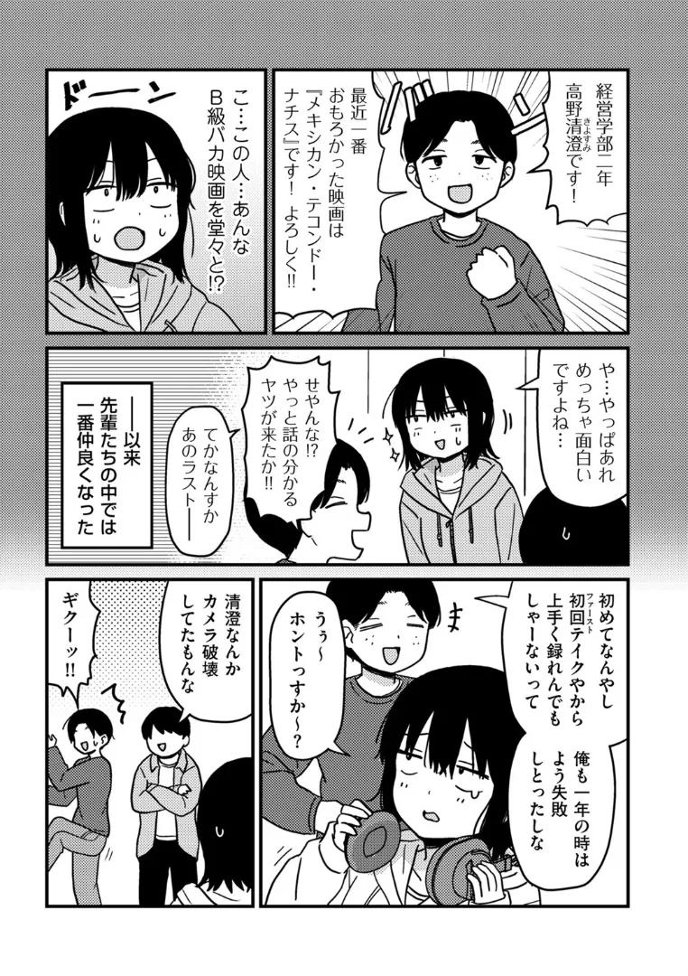 B390bleed04597 P03