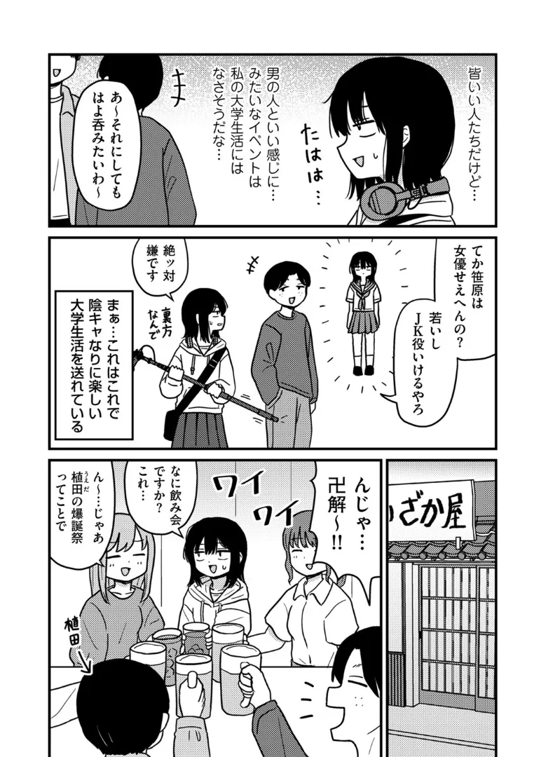 B390bleed04597 P04