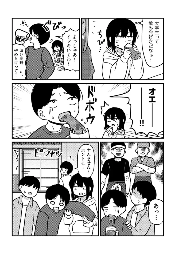 B390bleed04597 P05