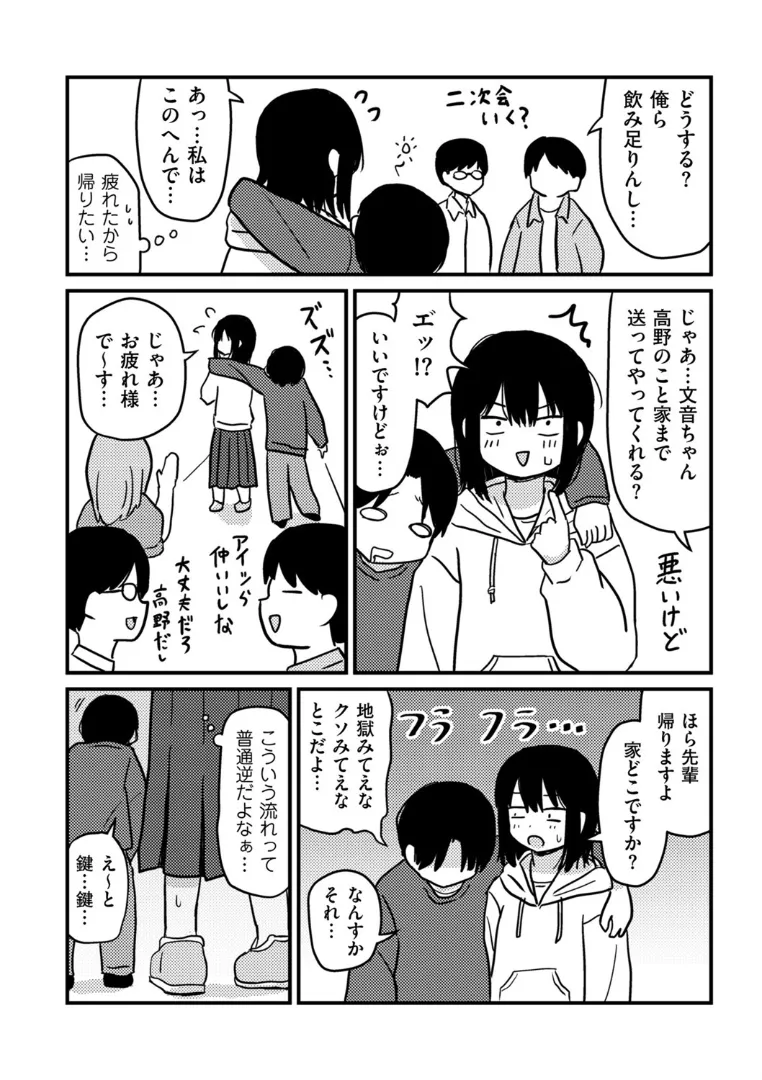 B390bleed04597 P06
