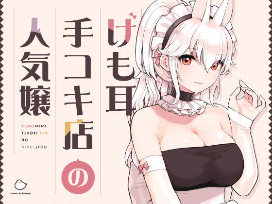 週刊ナンネットマンガ