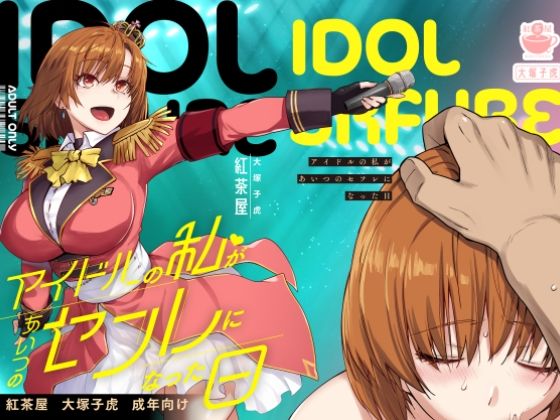週刊ナンネットマンガ