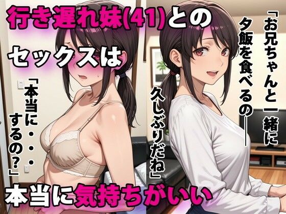 週刊ナンネットマンガ