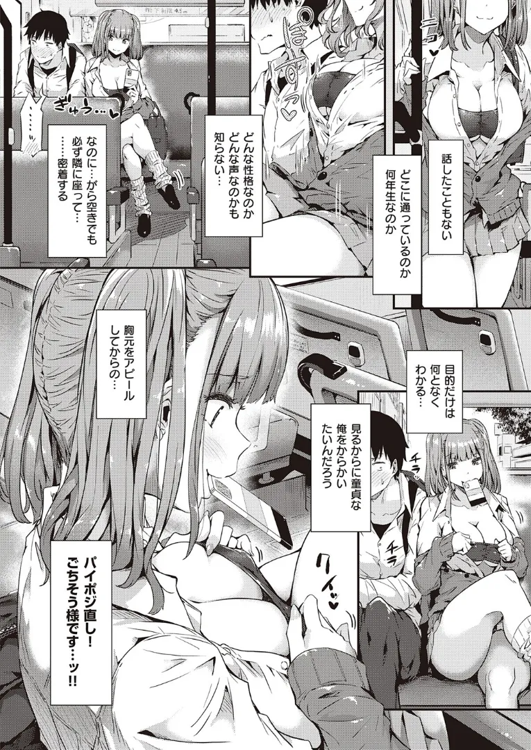 Dmmmg 3221 P02