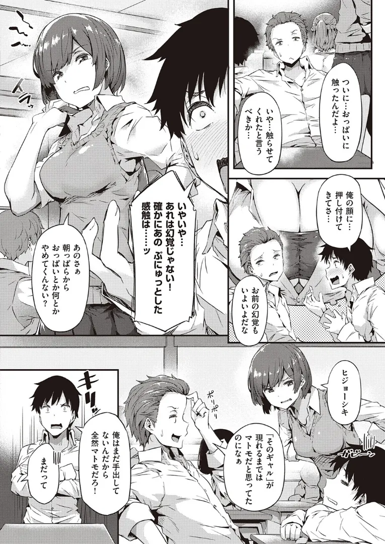 Dmmmg 3221 P08