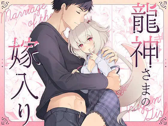 週刊ナンネットマンガ