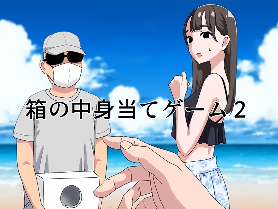 週刊ナンネットマンガ