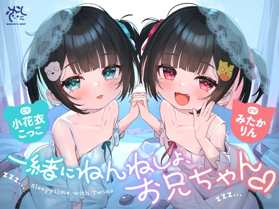 週刊ナンネットマンガ