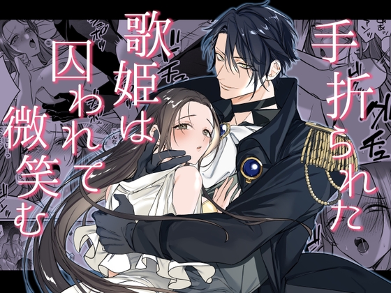 週刊ナンネットマンガ