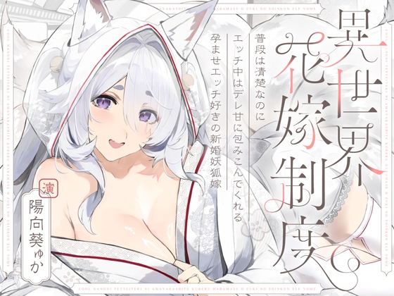 週刊ナンネットマンガ