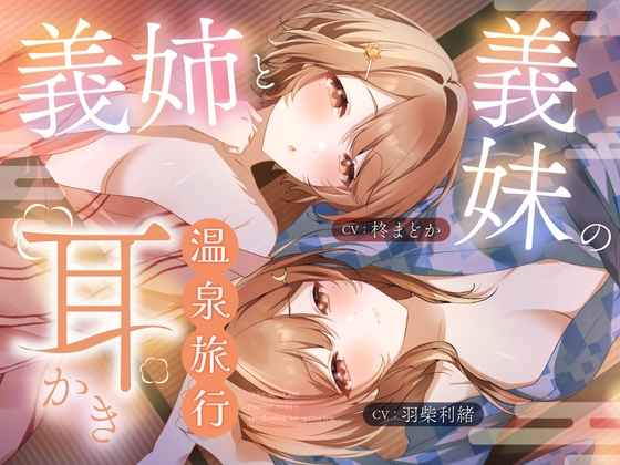 週刊ナンネットマンガ