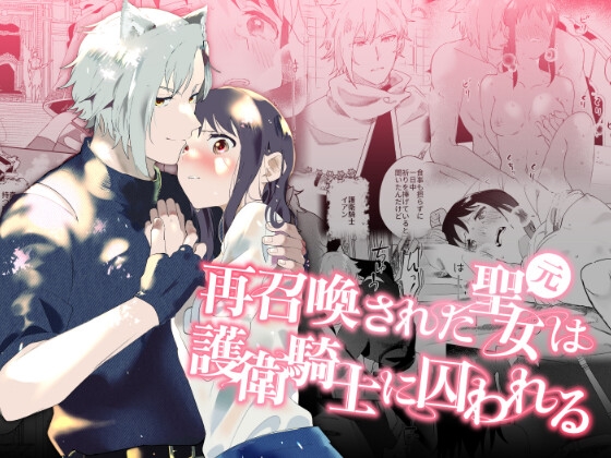 週刊ナンネットマンガ