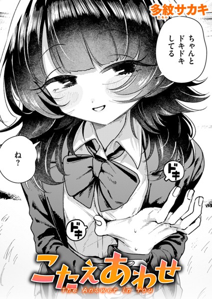 B915awnmg03452pl