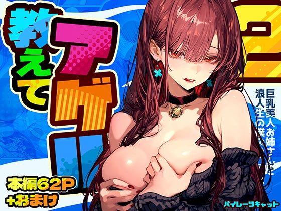 週刊ナンネットマンガ