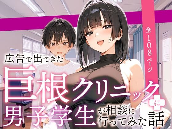 週刊ナンネットマンガ