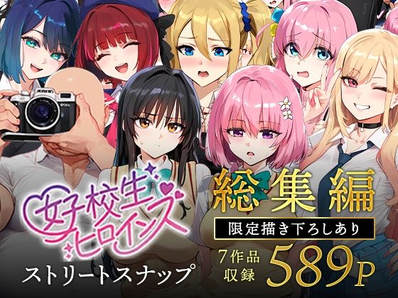 週刊ナンネットマンガ