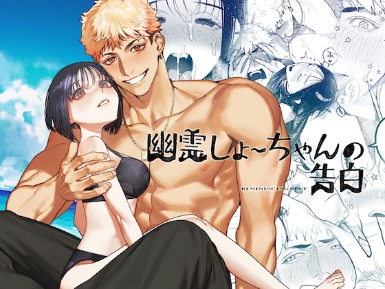 週刊ナンネットマンガ