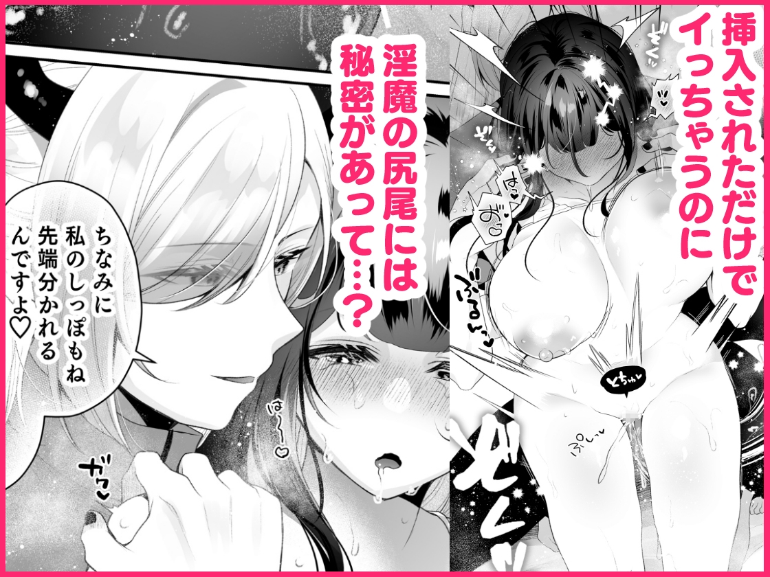ハチナナ