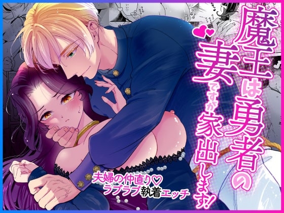 週刊ナンネットマンガ