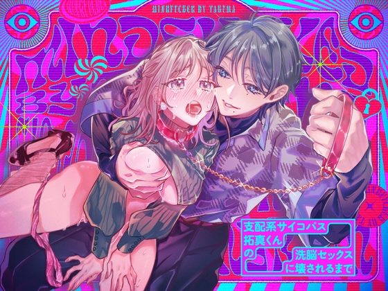 週刊ナンネットマンガ