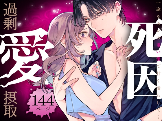 週刊ナンネットマンガ
