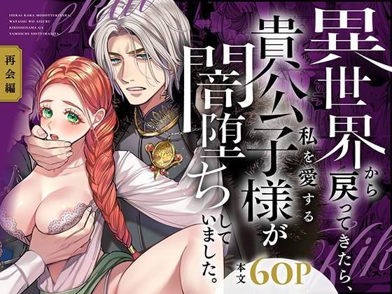 週刊ナンネットマンガ