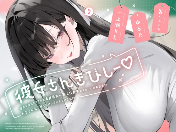週刊ナンネットマンガ
