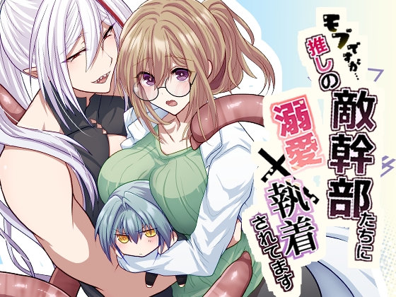 週刊ナンネットマンガ