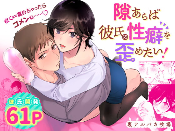 週刊ナンネットマンガ