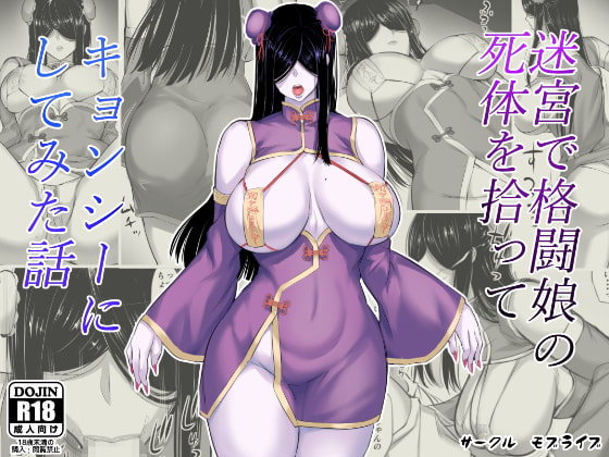 週刊ナンネットマンガ