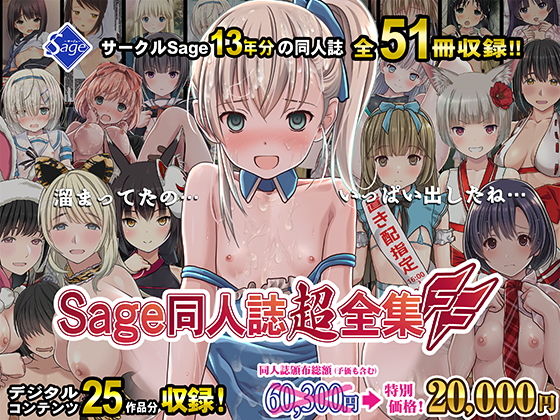 週刊ナンネットマンガ