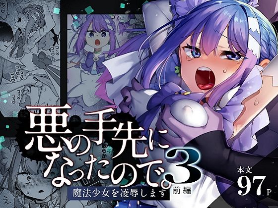 週刊ナンネットマンガ