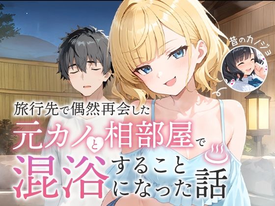 週刊ナンネットマンガ