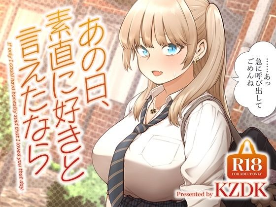週刊ナンネットマンガ
