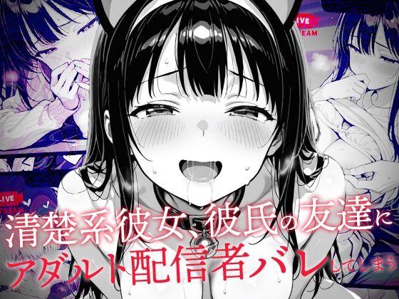 週刊ナンネットマンガ