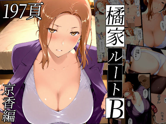 未亡人の爆乳熟女が隣家の男の子を引き取った結果ｗｗｗｗ