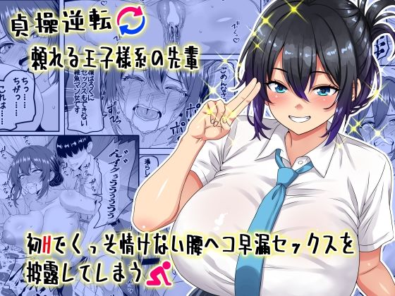 週刊ナンネットマンガ