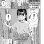 S536afunb00101pl