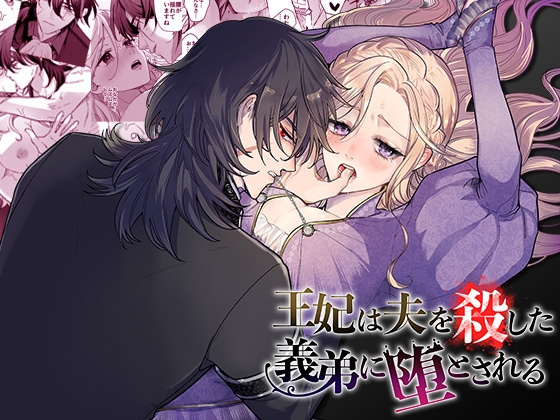 週刊ナンネットマンガ