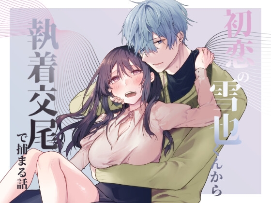 週刊ナンネットマンガ