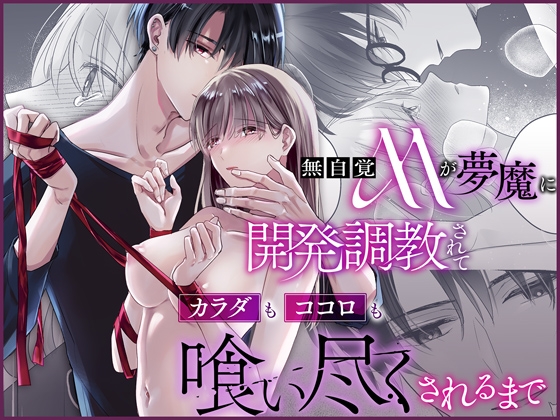 週刊ナンネットマンガ