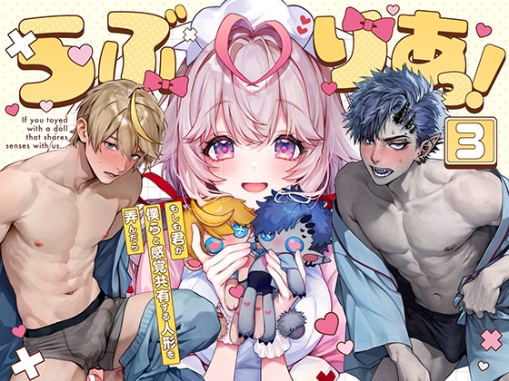 週刊ナンネットマンガ