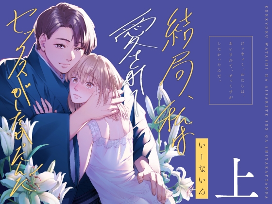 週刊ナンネットマンガ