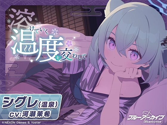 週刊ナンネットマンガ
