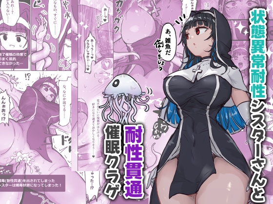 週刊ナンネットマンガ