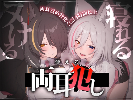 週刊ナンネットマンガ