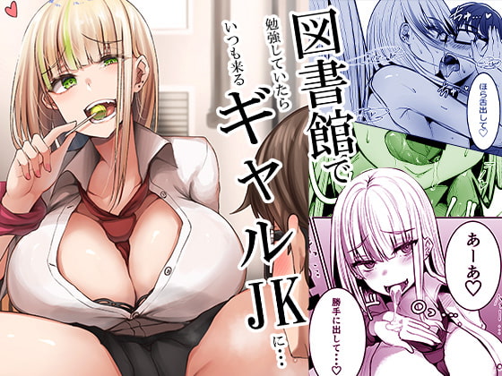週刊ナンネットマンガ