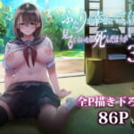 D 605069pr