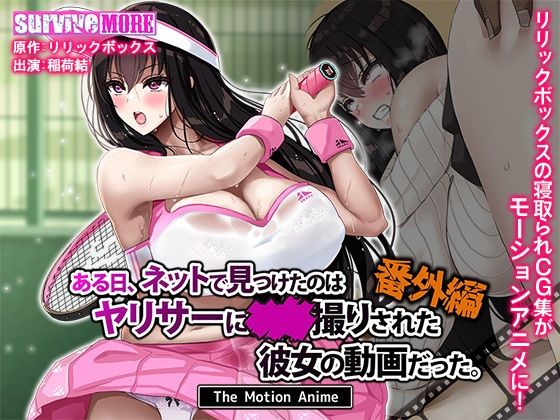 週刊ナンネットマンガ