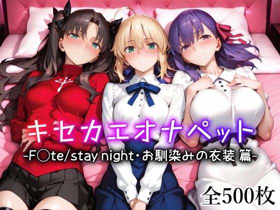 週刊ナンネットマンガ